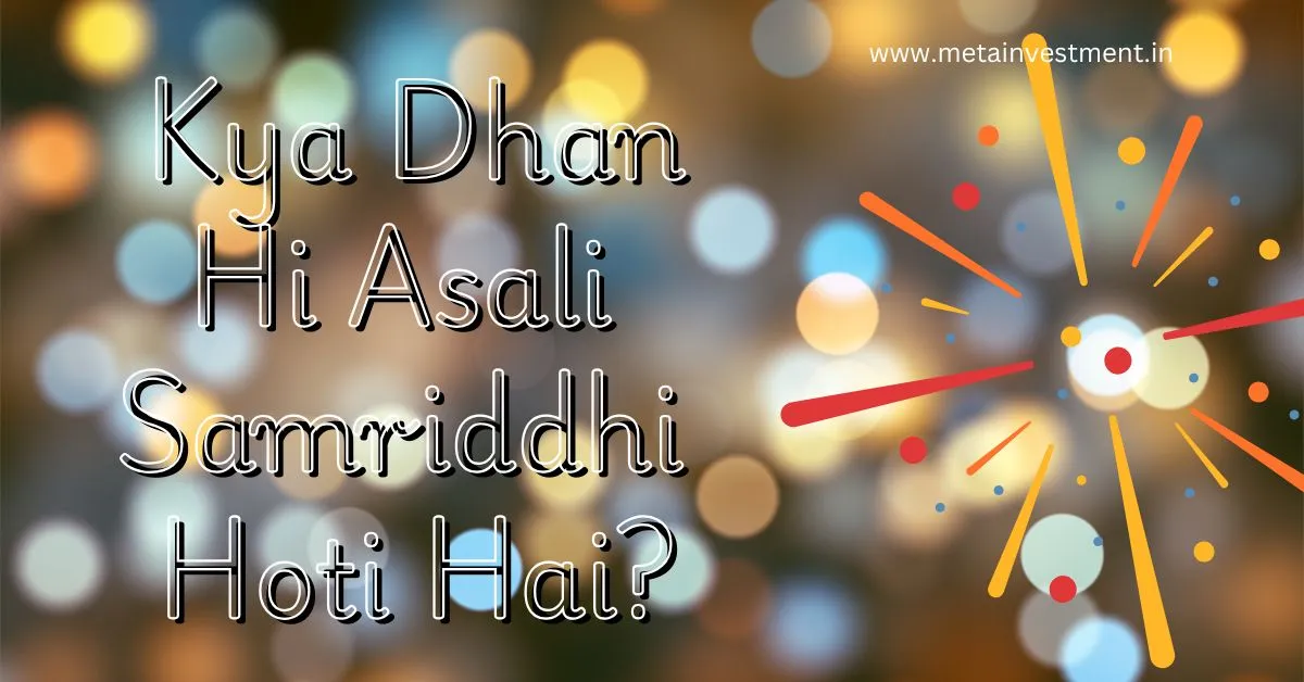 Don't invest this Diwali