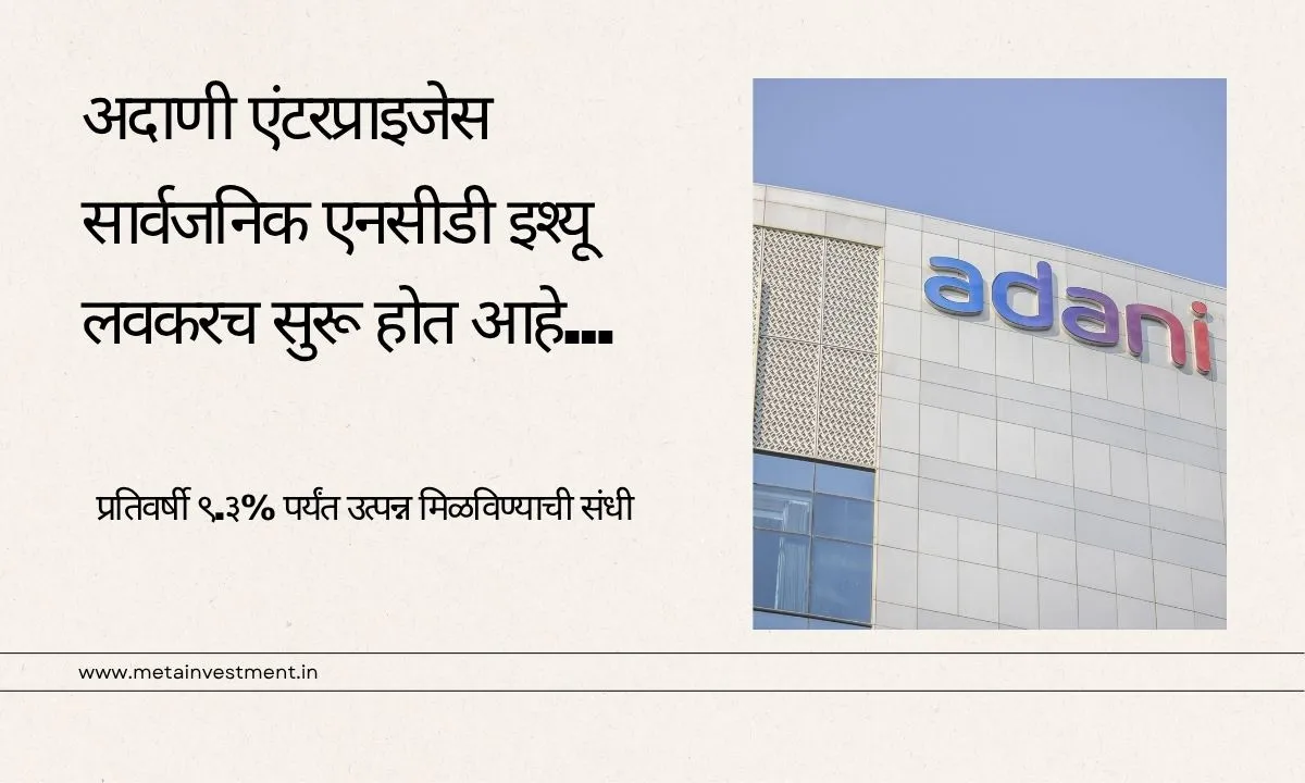 SEBI-Validated UPI IDs