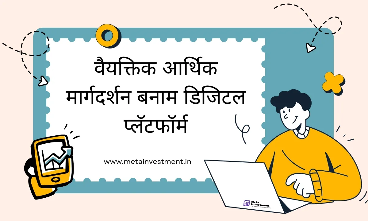 Bajaj Finserv Small Cap Fund NFO 2025